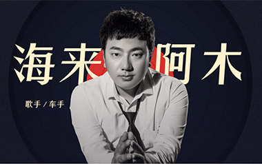 《你的万水千山吉他谱》海来阿木_G调弹唱六线谱_高清图片谱