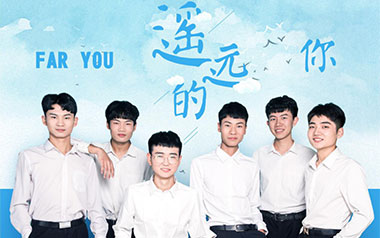 《遥远的你吉他谱》211小伙伴_C调原版弹唱六线谱_高清图片谱