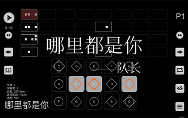 《哪里都是你2.0吉他谱》队长_C调原版弹唱六线谱_高清图片谱