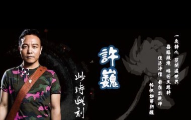 《此时此刻吉他谱》许巍_G调原版弹唱六线谱_高清图片谱