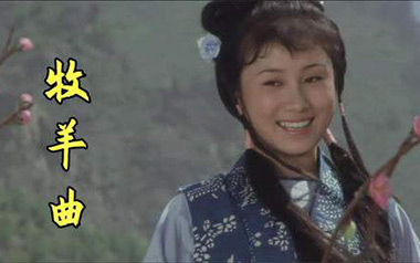 《牧羊曲吉他谱》新疆鬼手/郑旭岚_C调原版弹唱谱_高清六线谱