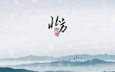 《北方吉他谱》倪健_G调原版弹唱六线谱_高清图片谱