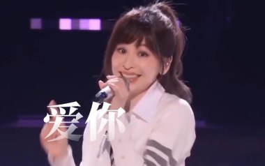 《爱你吉他谱》王心凌_C调简单版弹唱六线谱_高清图片谱