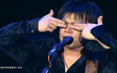 《Last Dance吉他谱》伍佰_G调扫弦版弹唱谱_高清六线谱