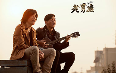 《老男孩吉他谱》筷子兄弟_G调原版六线谱_弹唱教学视频