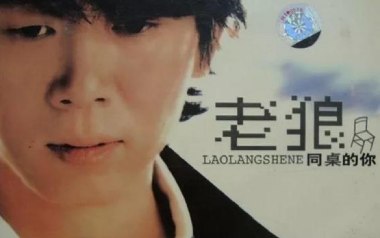 《同桌的你吉他谱》老狼_E调原版弹唱六线谱_高清图片谱