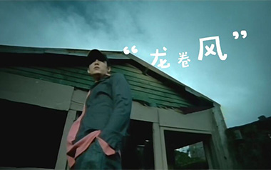 《龙卷风吉他谱》周杰伦_龙卷风G调原版弹唱六线谱_高清图片谱