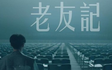 《老友记吉他谱》李荣浩_E调扫弦版弹唱六线谱_高清图片谱