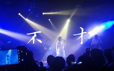 《夜航星吉他谱》不才_C调原版弹唱六线谱_高清图片谱