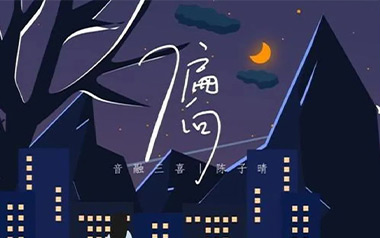 《偏向吉他谱》陈子晴_C调原版弹唱六线谱_高清图片谱