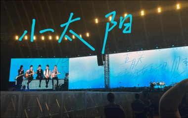 《小太阳吉他谱》五月天_C调扫弦版弹唱六线谱_高清图片谱