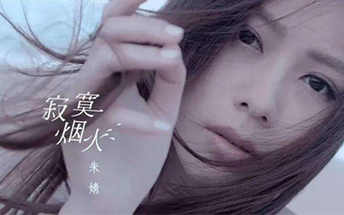 《寂寞烟火吉他谱》朱婧汐_C调原版弹唱六线谱_高清图片谱