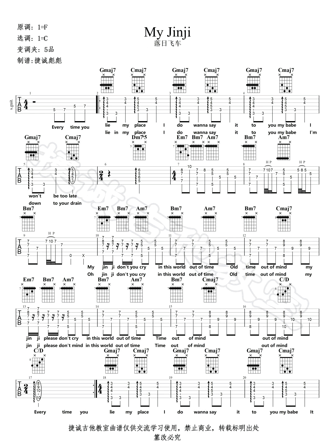 My-Jinji吉他谱预览图