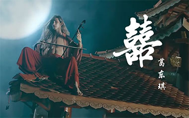 《囍吉他谱》葛东琪_C调简单版弹唱六线谱_高清图片谱