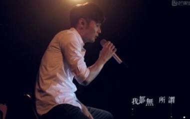 《哎呀吉他谱》李荣浩_G调原版弹唱六线谱_高清图片谱