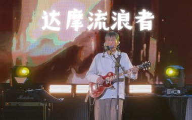 《达摩流浪者吉他谱》万晓利_C调原版弹唱六线谱_高清图片谱