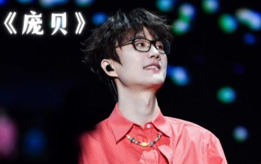 《庞贝吉他谱》许嵩_C调原版弹唱六线谱_高清图片谱