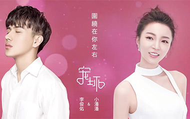 《宠坏吉他谱》李俊佑/小潘潘_C调原版弹唱六线谱_高清图片谱