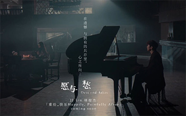 《愿与愁吉他谱》林俊杰_G调指法原版弹唱六线谱_高清图片谱