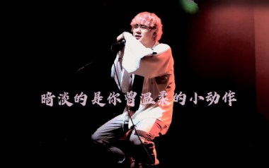 《暗淡的是你曾温柔的小动作吉他谱》太一_C调弹唱谱_高清六线谱