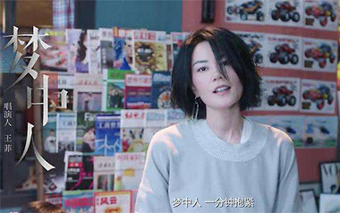 《梦中人吉他谱》王菲_C调扫弦版弹唱六线谱_高清图片谱