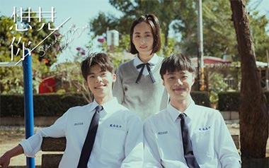 《想见你想见你想见你吉他谱》八三夭_G调六线谱_高清弹唱谱