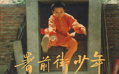 《署前街少年吉他谱》赵雷_C调原版六线谱_弹唱教学视频