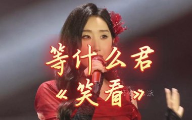 《笑看吉他谱》等什么君_C调原版弹唱六线谱_高清图片谱