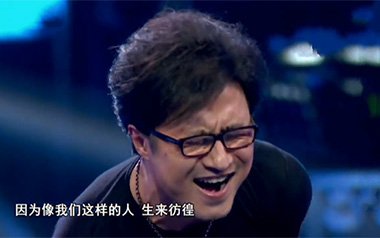 《生来彷徨吉他谱》汪峰_G调原版弹唱六线谱_高清图片谱