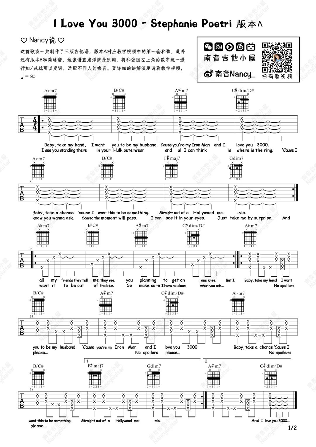 I-Love-You-3000吉他谱预览图