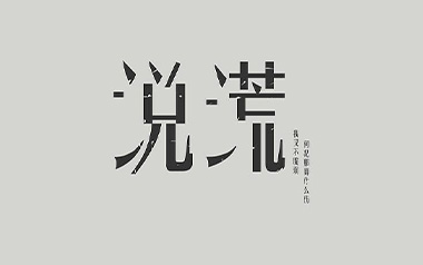 《说谎吉他谱》林宥嘉_G调原版弹唱六线谱_高清图片谱