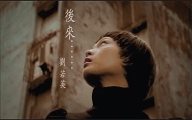 《后来吉他谱》刘若英_G调男生版弹唱六线谱_高清图片谱