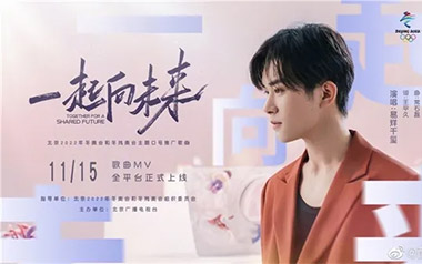 《一起向未来吉他谱》易烊千玺_G调扫弦版弹唱谱_高清六线谱