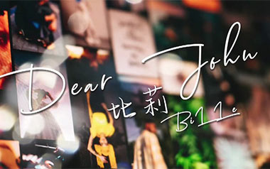 《Dear John吉他谱》比莉_F调原版六线谱_弹唱教学视频