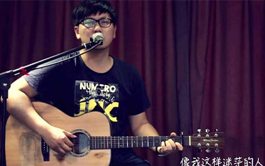 《像我这样的人吉他谱》毛不易_C调_小NO师傅弹唱谱_高清六线谱