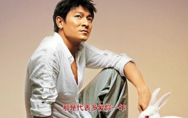 《爱你一万年吉他谱》刘德华_C调原版弹唱六线谱_高清图片谱
