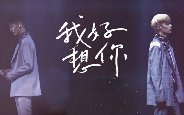 《我好想你吉他谱》苏打绿_G调弹唱六线谱_高清图片谱