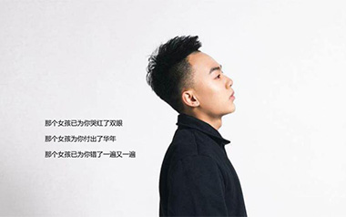 《那个女孩指弹吉他谱》张泽熙_G调独奏谱_吉他指弹教学