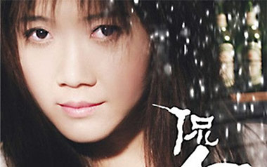 《嘀嗒吉他谱》侃侃_C调原版弹唱六线谱_高清图片谱