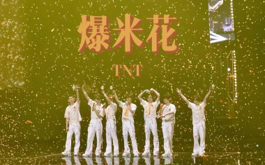 《爆米花吉他谱》时代少年团_G调原版弹唱六线谱_高清图片谱