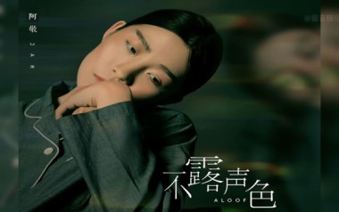 《不露声色吉他谱》Jam_G调原版弹唱六线谱_高清图片谱