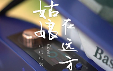 《姑娘在远方吉他谱》柯柯柯啊_C调扫弦版六线谱_高清弹唱谱
