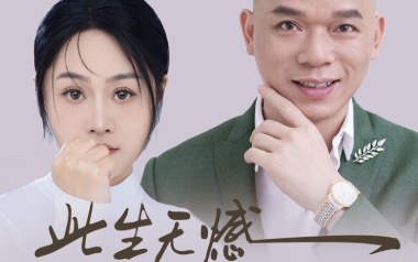 《此生无憾吉他谱》广东吴勇_G调原版弹唱六线谱_高清图片谱