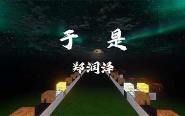 《于是吉他谱》郑润泽_G调原版弹唱六线谱_高清图片谱