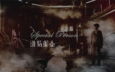 《特别的人吉他谱》方大同_G调六线谱_弹唱教学视频