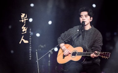 《异乡人吉他谱》李健_异乡人C调弹唱六线谱_高清图片谱