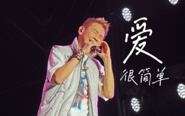 《爱很简单吉他谱》陶喆_C调原版弹唱六线谱_高清图片谱