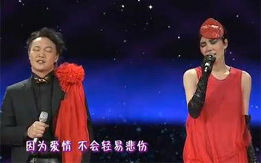 《因为爱情吉他谱》王菲/陈奕迅_F调原版弹唱六线谱_高清图片谱