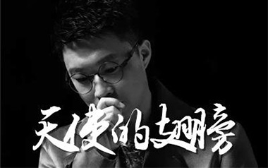 《天使的翅膀吉他谱》徐誉滕_C调原版弹唱六线谱_高清图片谱
