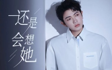 《还是会想她吉他谱》颜人中_G调原版弹唱六线谱_高清图片谱